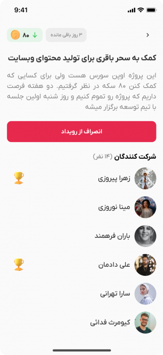 Event-app